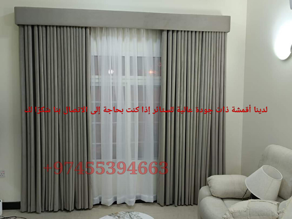 Sofa curtains making and repair - 14