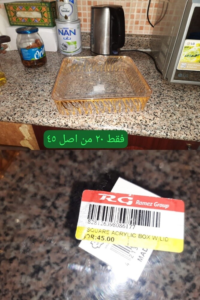 طاوله زجاج ماركه مع الكرسى - 16