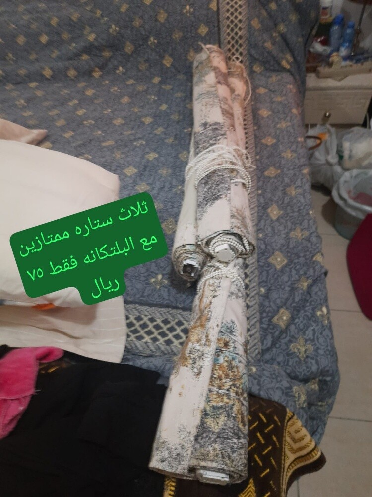طاوله زجاج ماركه مع الكرسى - 4