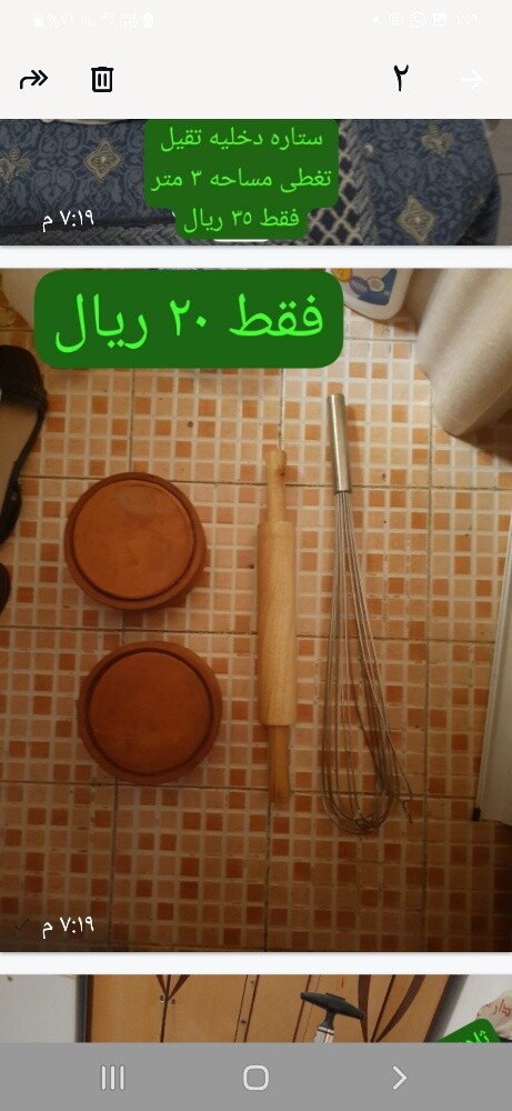 طاوله زجاج ماركه مع الكرسى - 5