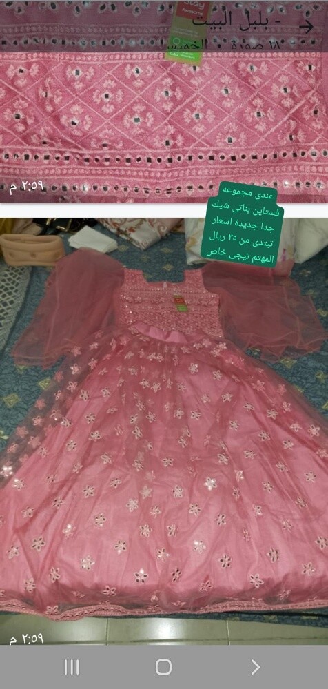 طاوله زجاج ماركه مع الكرسى - 15