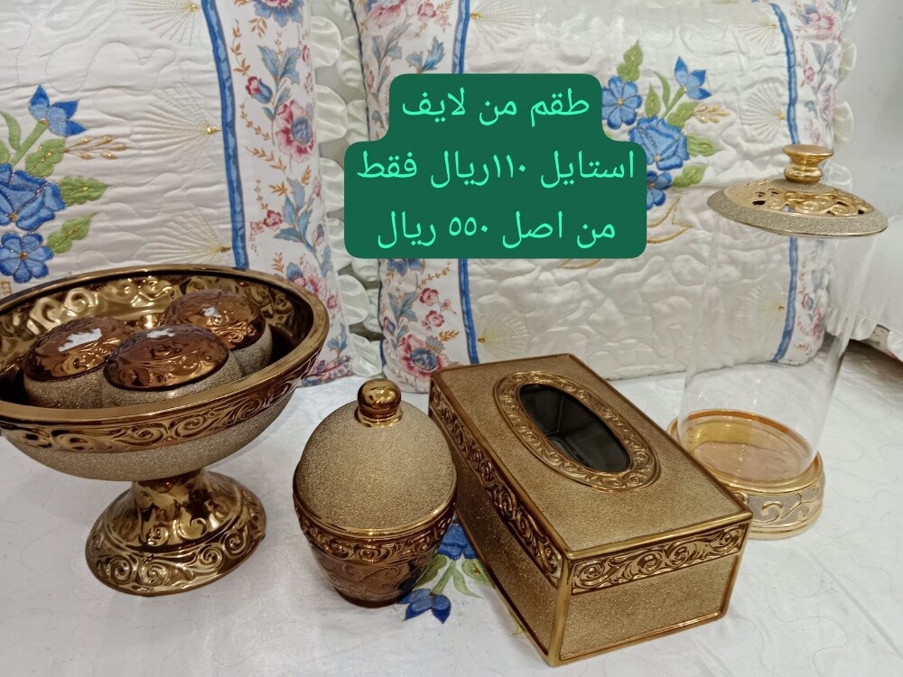 طاوله زجاج ماركه مع الكرسى - 7