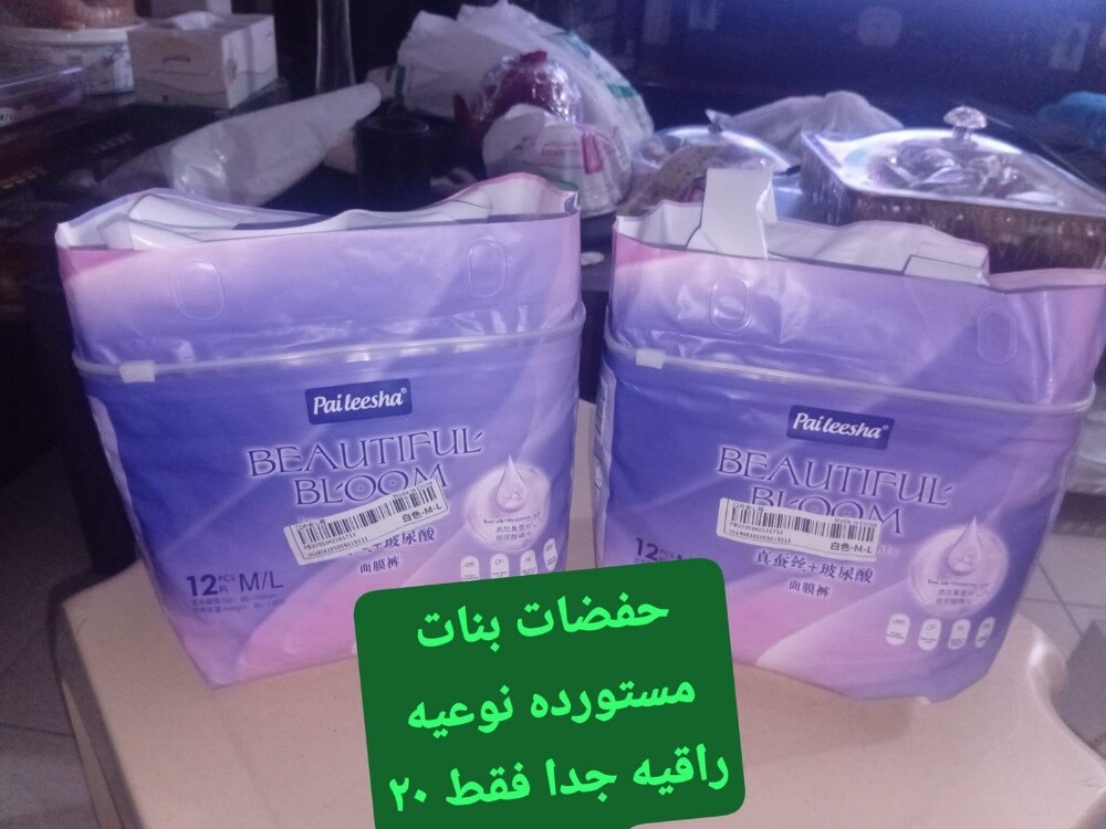 طاوله زجاج ماركه مع الكرسى - 26