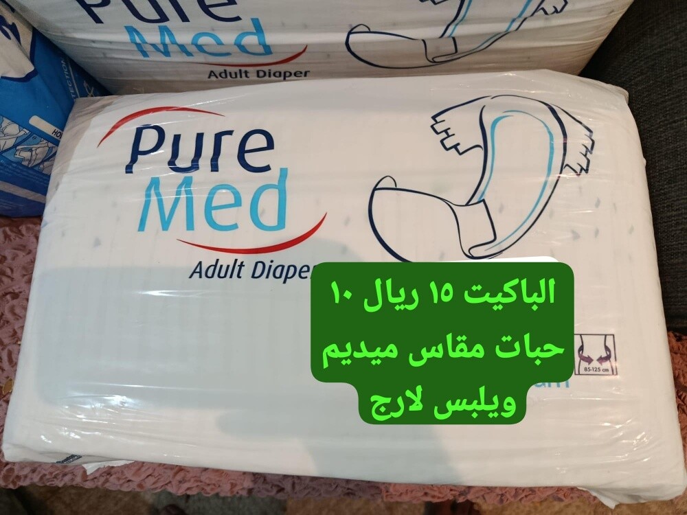 طاوله زجاج ماركه مع الكرسى - 24