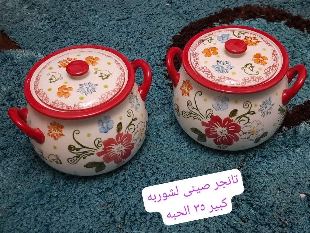 طاوله زجاج ماركه مع الكرسى - 2