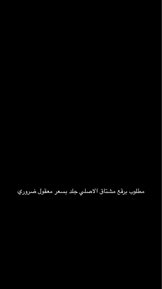 مطلوب - 1