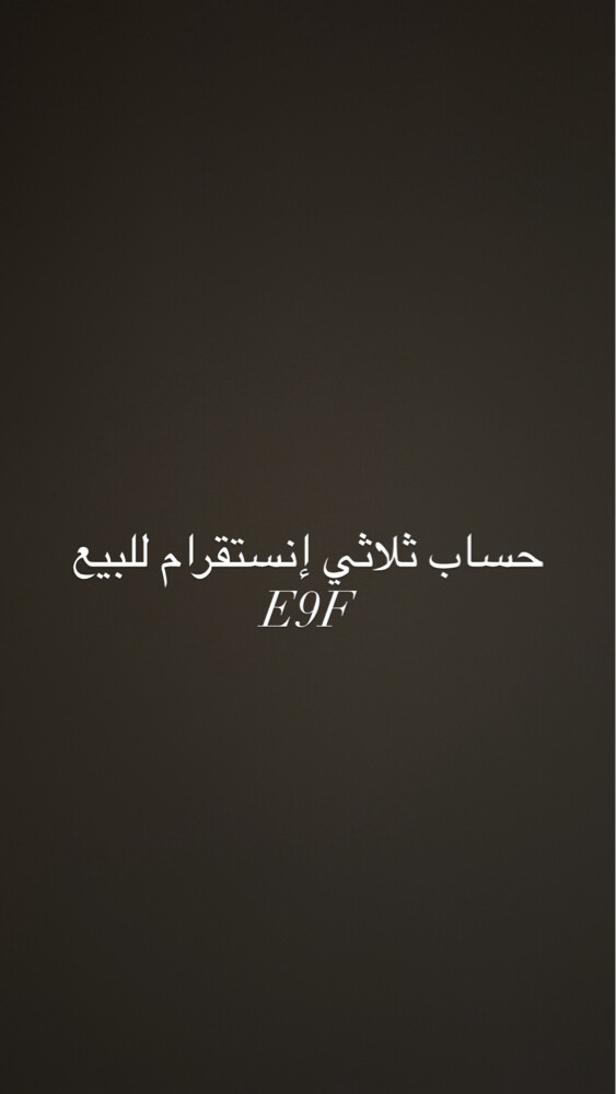 user instagram - 1