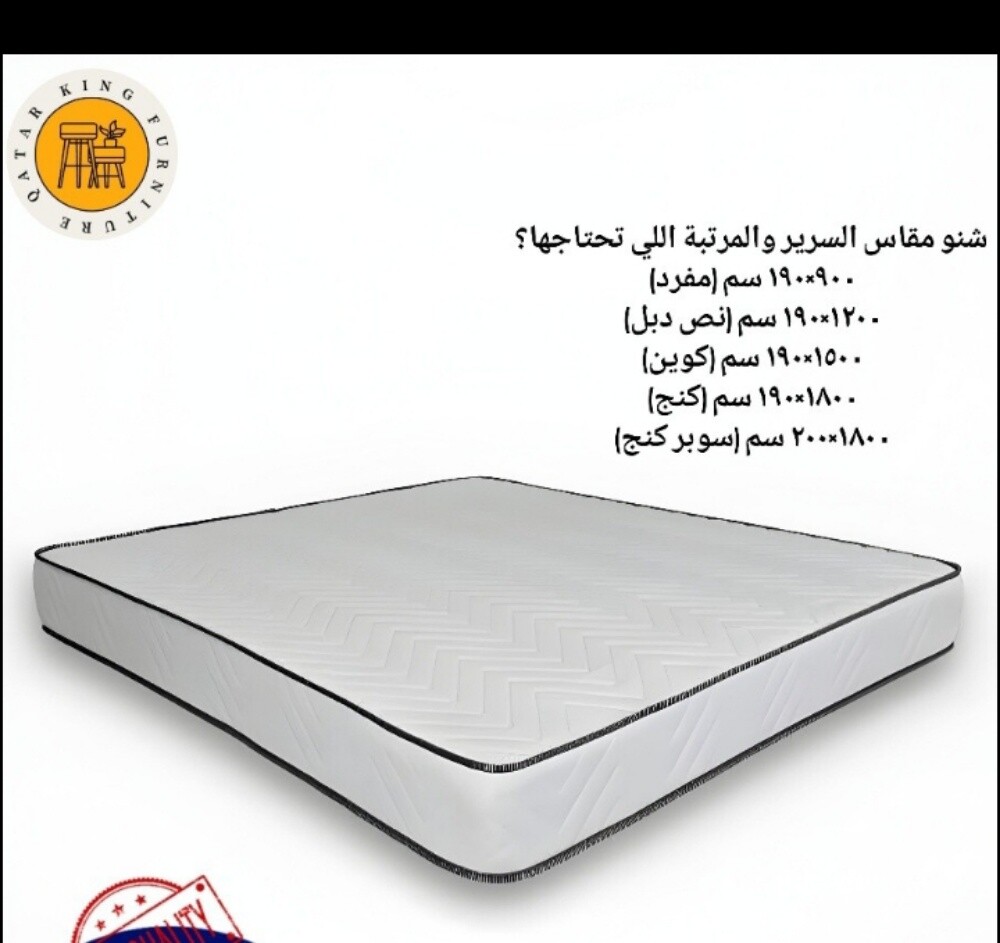 السرير، وضع مقعد المرحاض إلى أسفل - 11