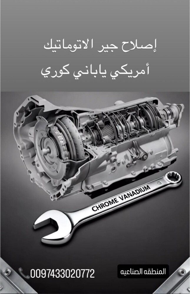 للبيع - 1