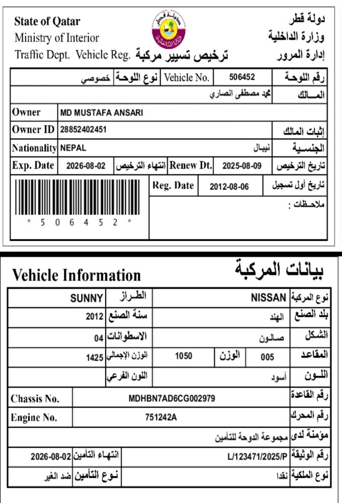 nisan sannay 2012 - 6