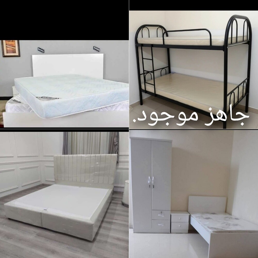 سرير، مرتبة، خزانة جميع الأحجام - 4