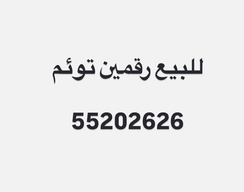 رقم اوريدو للبيع غير مميز  - 1
