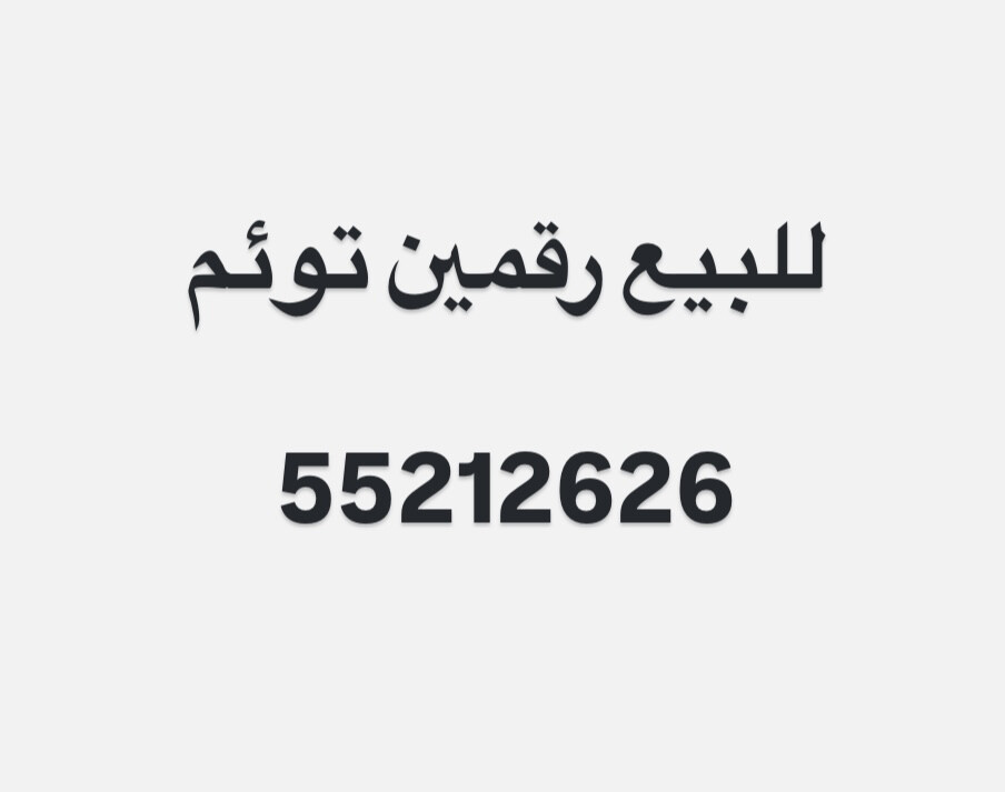رقم اوريدو غير مميز  - 1