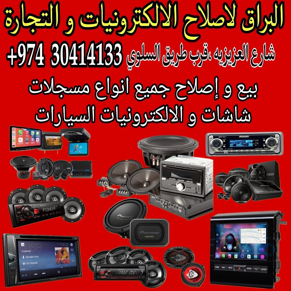 شاشه ستاندرد 2019-2021 - 3