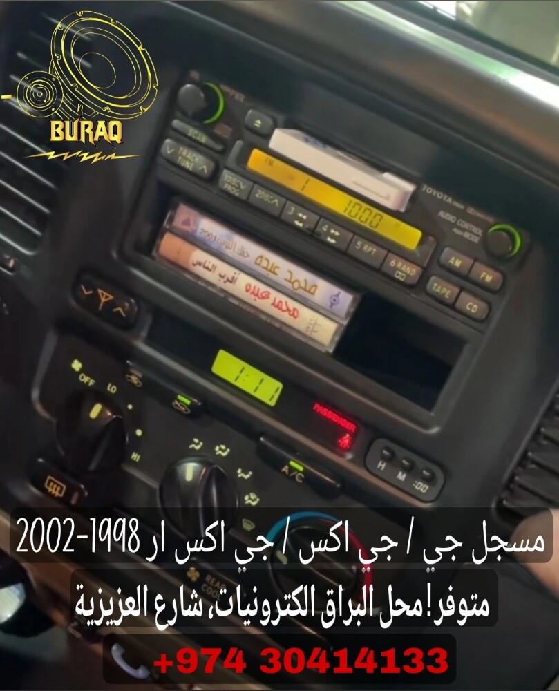 مسجل جي - جي اكس 1999-2002 - 1