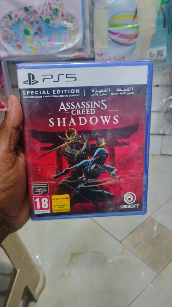 GAMES PS4/PS5  - 14