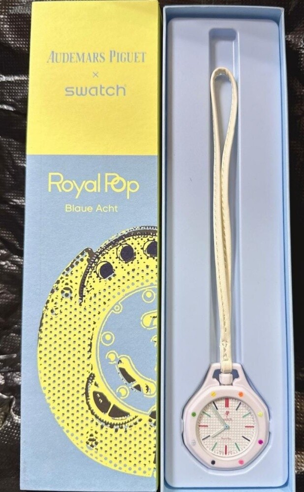 ساعه الهبه الترند - 2