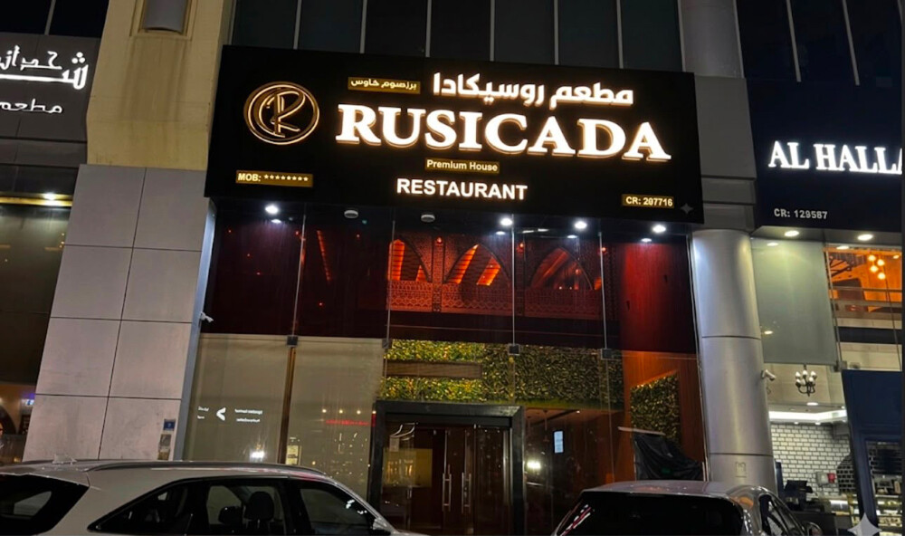 Premium 3D Signage - 3