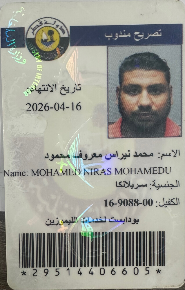 محمد نيراس  - 4