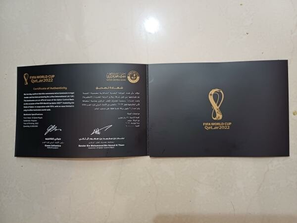 فيفا 2022: تذكار قيم - 3