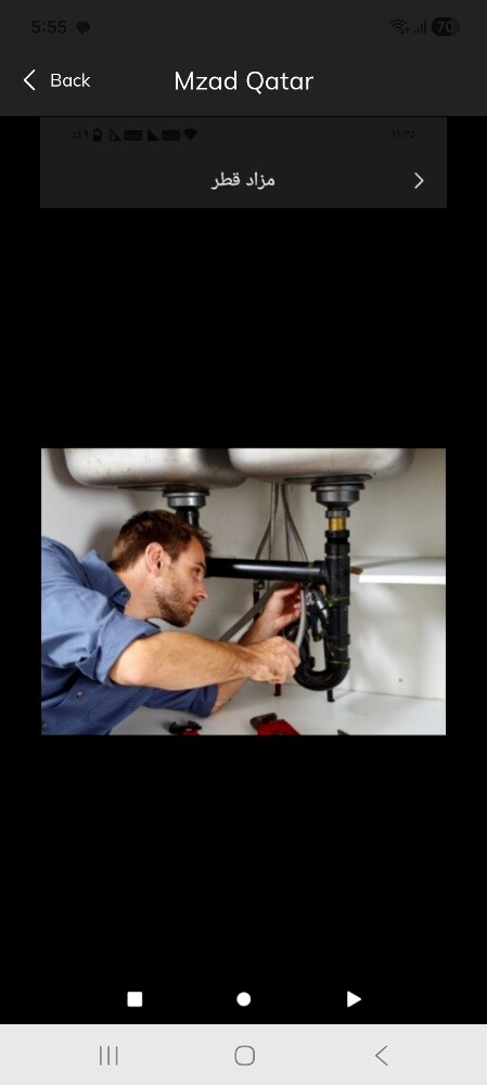pulambar pipe fitter - 2