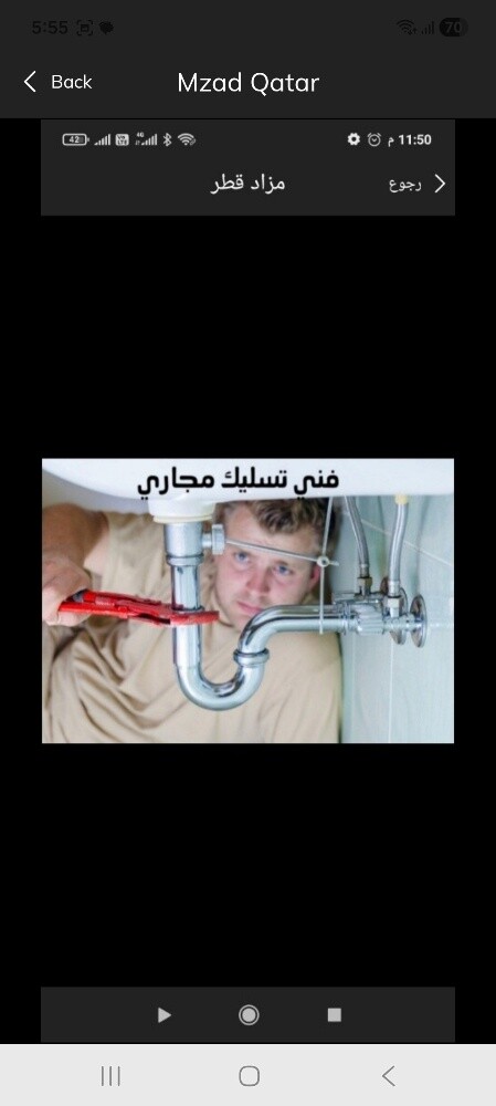 pulambar pipe fitter - 3