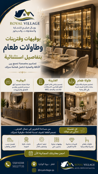 بناء ملاحق ديكور تشطيبات صيانة - 6