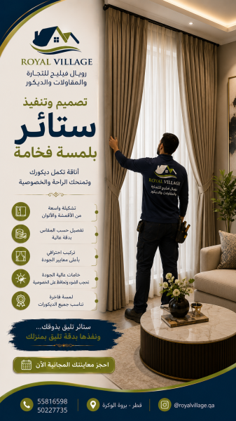 بناء ملاحق ديكور تشطيبات صيانة - 14