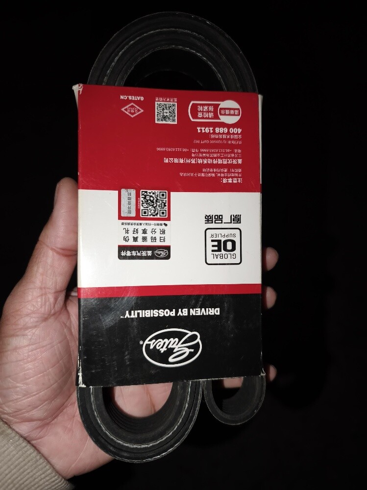 6PK1875 EPDM belt for engine - 3