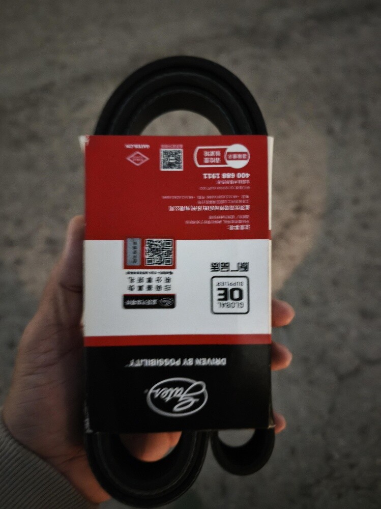 6PK1875 EPDM belt for engine - 2
