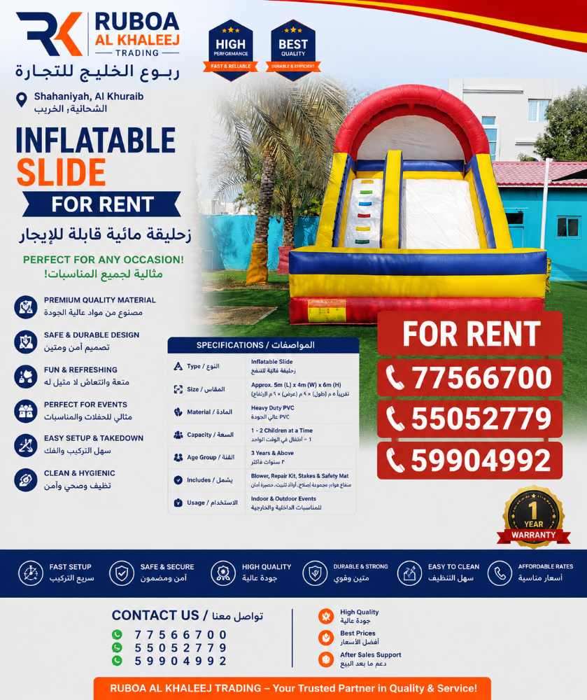 ballon for rent - 2