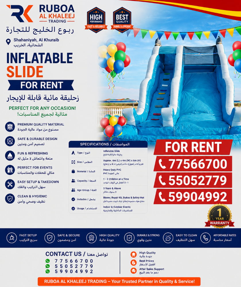 ballon for rent - 5