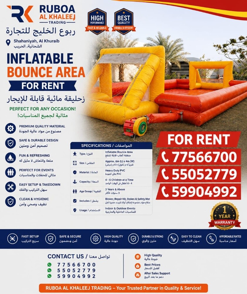 ballon for rent - 1