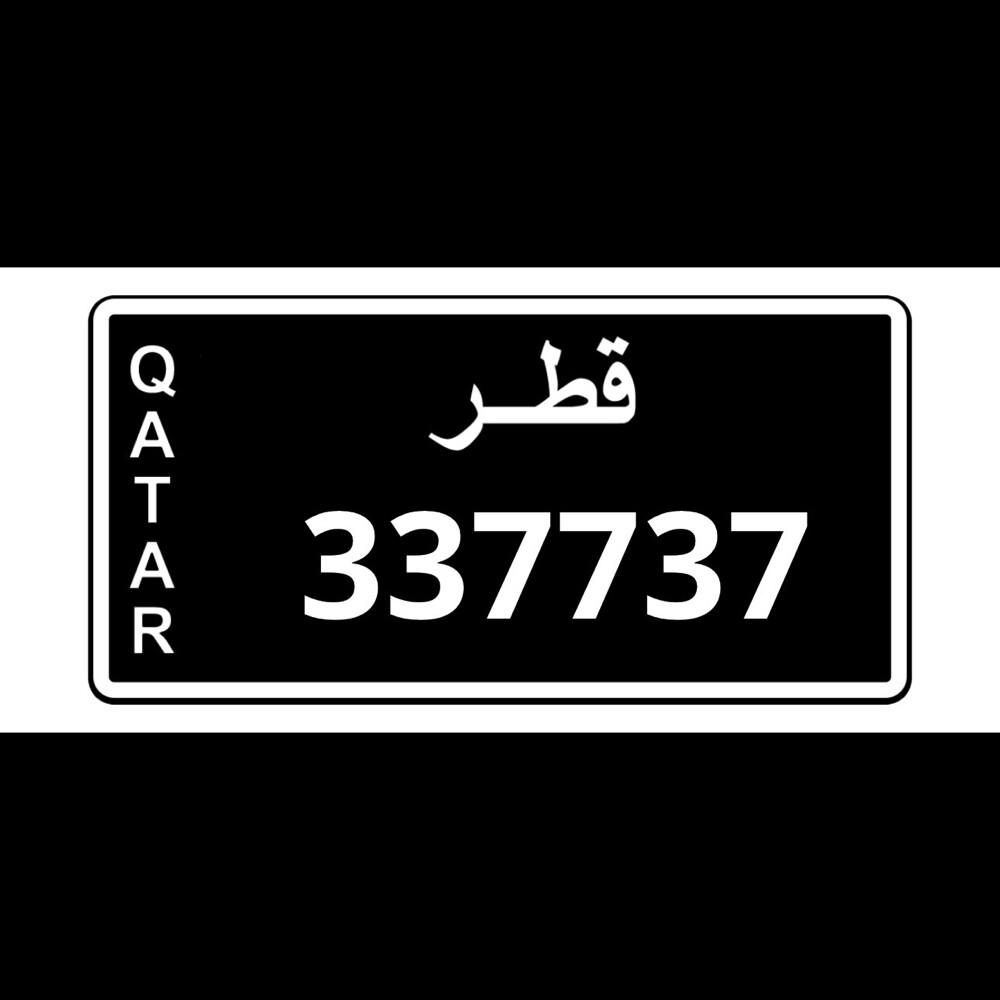 special number  - 1