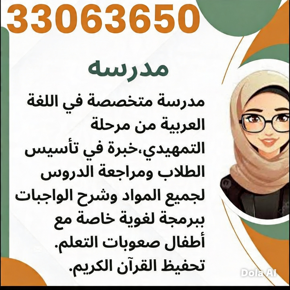 آبلة مريم - 28