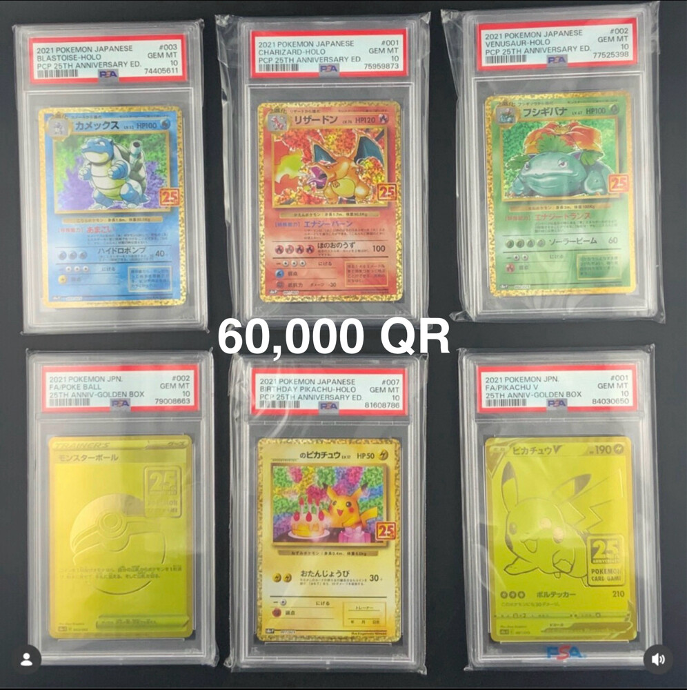 POKÉMON and ONE PIECE - 2