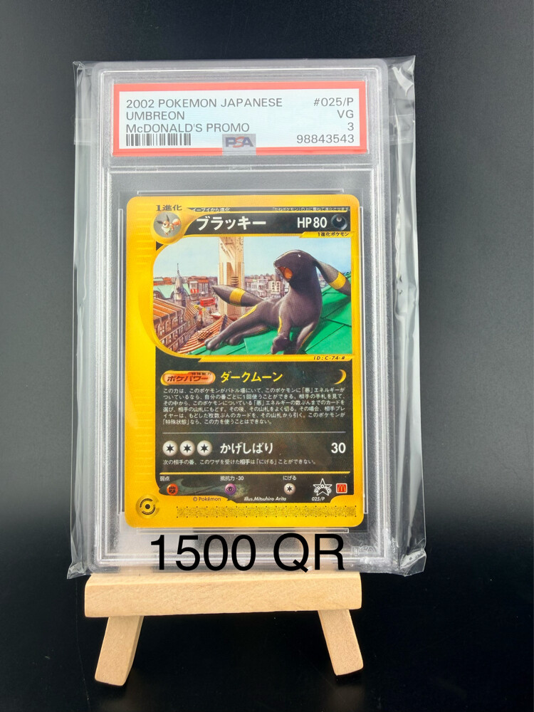POKÉMON and ONE PIECE - 12