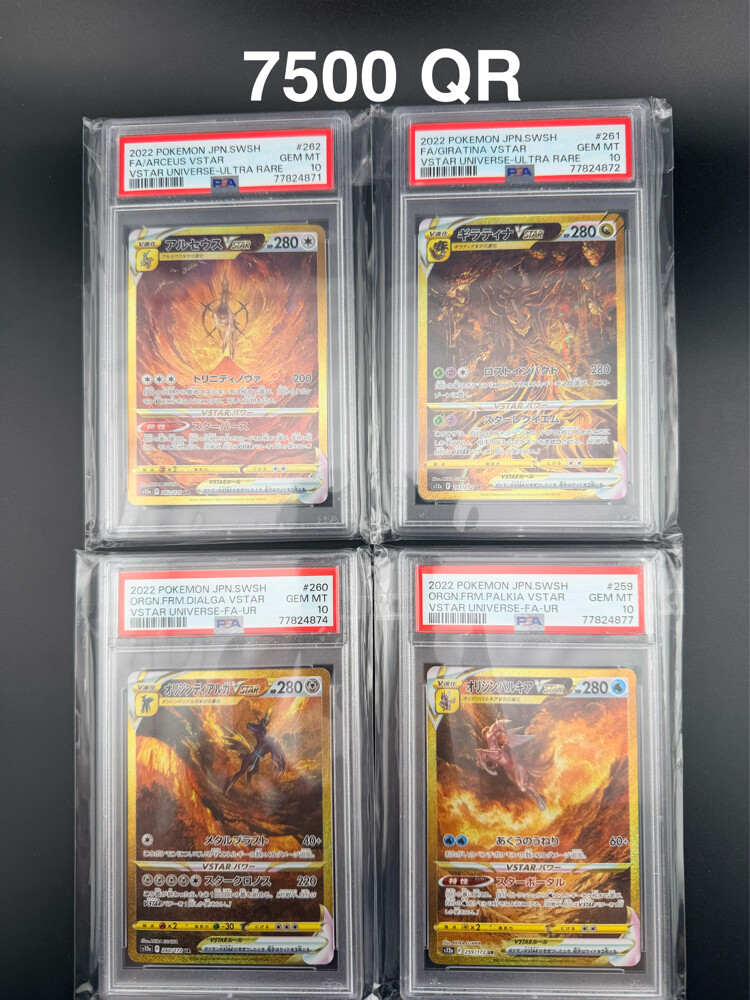 POKÉMON and ONE PIECE - 24