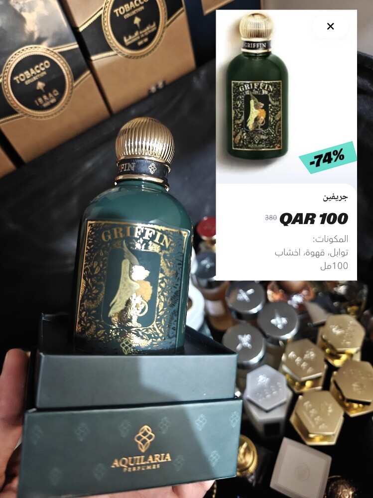عطور نيش وعطور عربية - 10