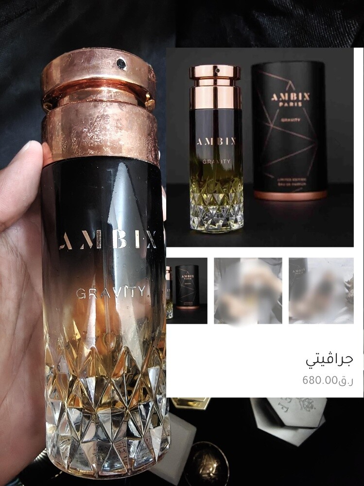 عطور نيش وعطور عربية - 3