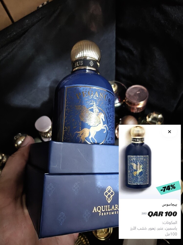 عطور نيش وعطور عربية - 9