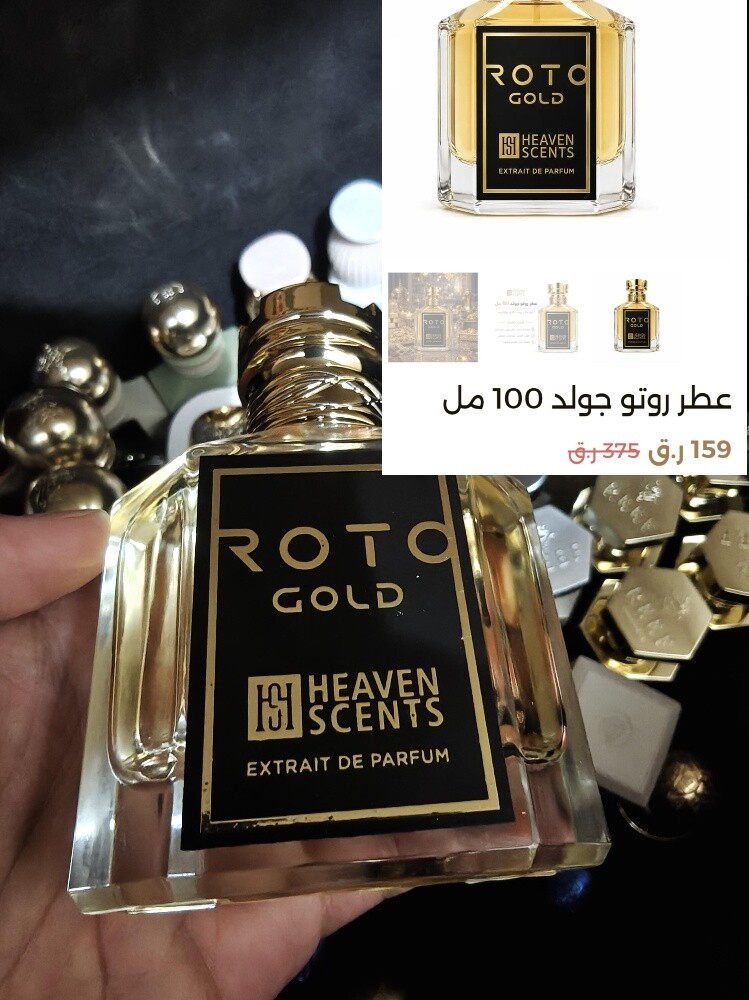 عطور نيش وعطور عربية - 8