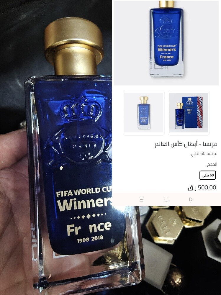 عطور نيش وعطور عربية - 6