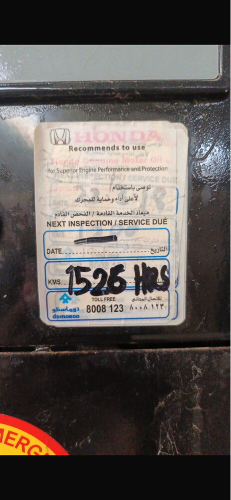 جنريتر استعمال بسيط - 9