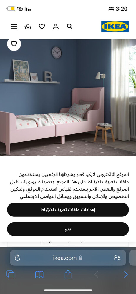 سرير قابل للتمدد من ايكيا - 3