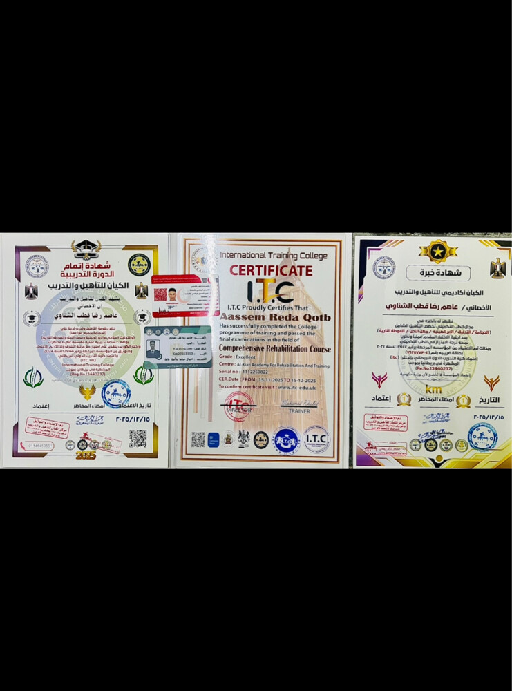 الحجامه النبويه  - 2