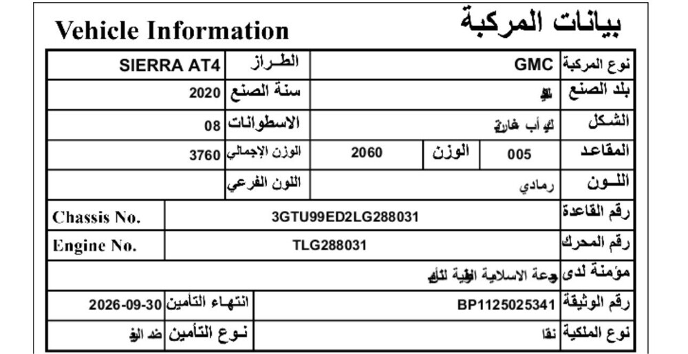 للبيع - 2