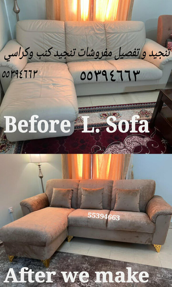 SOFA curtain making and repair - 27