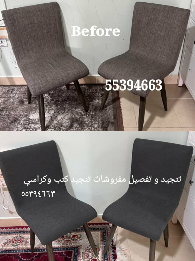 SOFA curtain making and repair - 28