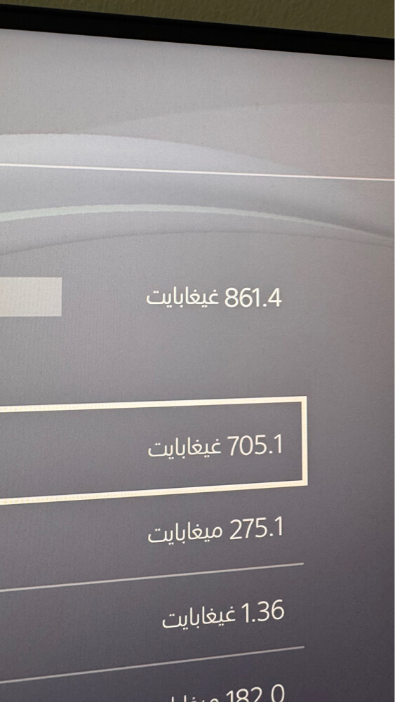 سوني 4 تيرا  - 3